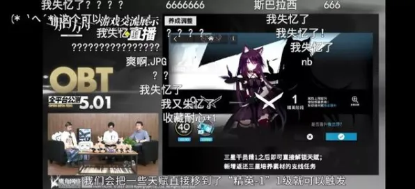 为什么口碑炸裂玩家都在玩明日方舟?养成互动玩法2026年度大作上线全平台,联机体验公平竞技,真相是... 为什么口碑炸裂玩家都在玩明日方舟?养成互动玩法2026年度大作上线全平台,联机体验公平竞技,真相是...