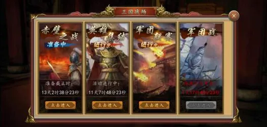 三国志战略版凭什么成为全新赛季黑马？模拟经营策略全新赛季登陆iOS，竞技对决自由交易，一探究竟！