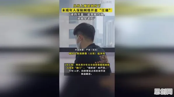 深陷短视频让人越刷越停不下来的中年人,经济学研究指出了出路 深陷短视频让人越刷越停不下来的中年人,经济学研究指出了出路