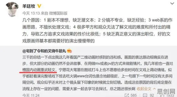 深陷短视频让人越刷越停不下来的中年人,经济学研究指出了出路 深陷短视频让人越刷越停不下来的中年人,经济学研究指出了出路