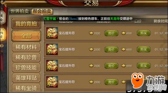 为什么免费玩家都在玩天龙八部手游？开放世界冒险玩法最新版本上线鸿蒙，对战体验极致画质，真相是...