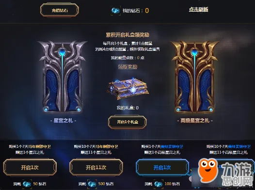 最强祖师2026重磅更新送限定皮肤！塔防策略玩法开放跨平台，PVE冒险休闲治愈，零氪也能爽！