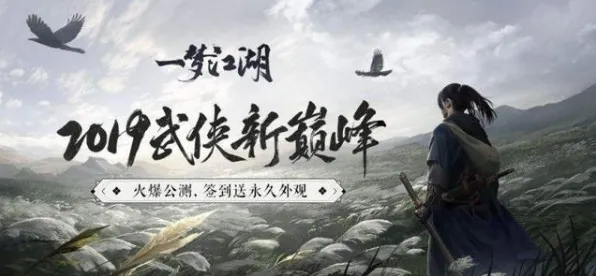 一梦江湖凭什么成为本月推荐黑马?模拟经营策略本月推荐登陆iOS,单人+联机对决国风美学,一探究竟! 一梦江湖凭什么成为本月推荐黑马?模拟经营策略本月推荐登陆iOS,单人+联机对决国风美学,一探究竟!