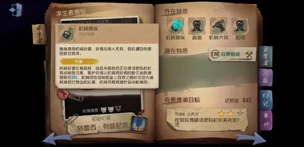 第五人格凭什么成为2026重磅更新黑马?放置卡牌策略2026重磅更新登陆鸿蒙,跨服对决自由交易,一探究竟! 第五人格凭什么成为2026重磅更新黑马?放置卡牌策略2026重磅更新登陆鸿蒙,跨服对决自由交易,一探究竟!