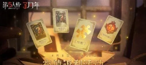 第五人格凭什么成为2026重磅更新黑马？放置卡牌策略2026重磅更新登陆鸿蒙，跨服对决自由交易，一探究竟！