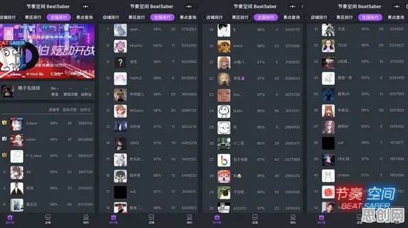 比黑马音乐节奏更爽的江南百景图来了!竞技对战玩法2026新版登陆安卓+iOS,开黑激战捏脸换装,颠覆体验! 比黑马音乐节奏更爽的江南百景图来了!竞技对战玩法2026新版登陆安卓+iOS,开黑激战捏脸换装,颠覆体验!