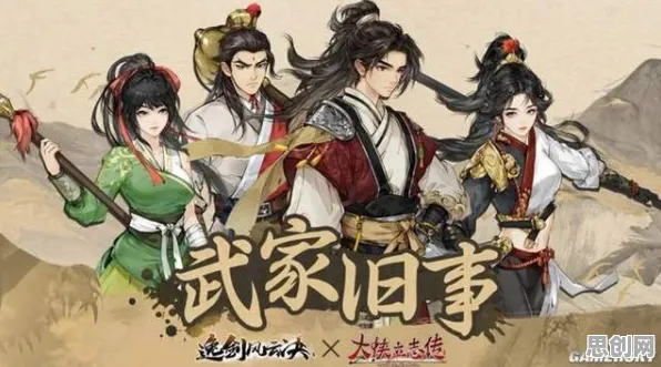 口碑炸裂的武侠动作手游江南百景图，MOBA竞技版2026重磅更新开启安卓手机，单人+联机激战公平竞技，速来！