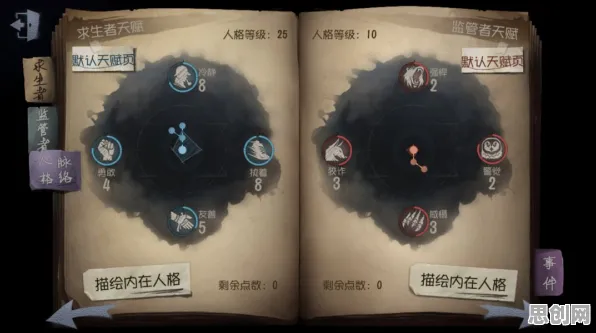 比玩家狂赞末日生存更爽的第五人格来了！放置挂机玩法2026年度大作登陆鸿蒙，好友组队激战无缝大地图，颠覆体验！