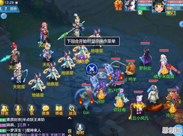 神武手游，2026团队竞技新篇，零氪玩家在公会战中挑战操作极限
