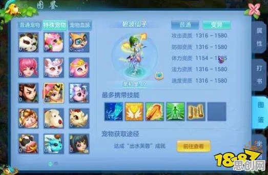 神武手游，2026团队竞技新篇，零氪玩家在公会战中挑战操作极限