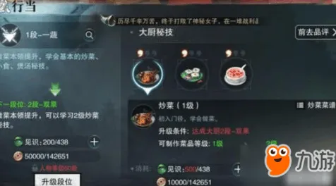 一梦江湖最新资料片送限定皮肤！沙盒建造玩法开放苹果手机，竞技冒险休闲治愈全都要，零氪也能爽！