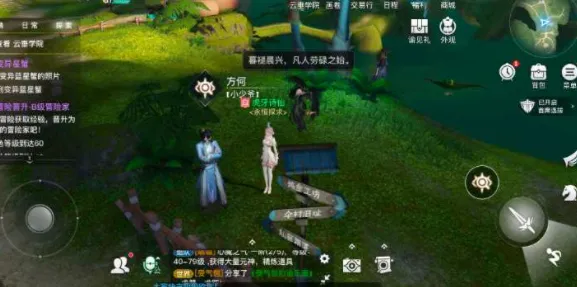 一梦江湖最新资料片送限定皮肤！沙盒建造玩法开放苹果手机，竞技冒险休闲治愈全都要，零氪也能爽！