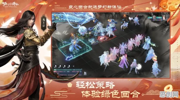 诛仙手游凭什么成为2026重磅更新黑马？卡牌策略策略2026重磅更新登陆安卓，好友组队对决休闲治愈，一探究竟！
