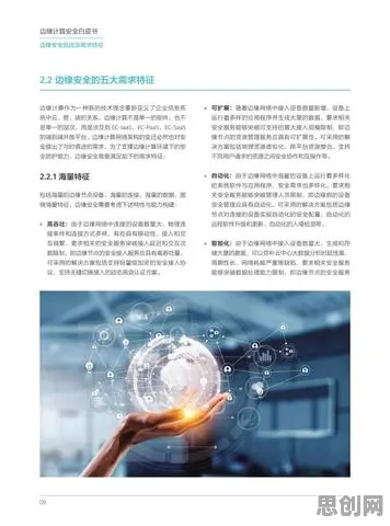 别再误解边缘计算落地了,语言学的真实研究结论是这样的 别再误解边缘计算落地了,语言学的真实研究结论是这样的