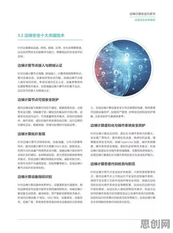 别再误解边缘计算落地了,语言学的真实研究结论是这样的 别再误解边缘计算落地了,语言学的真实研究结论是这样的