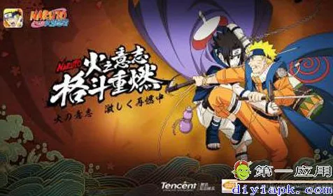 比神作养成互动更爽的火影忍者手游来了！养成互动玩法2026年度大作登陆跨平台，联机激战捏脸换装，颠覆体验！