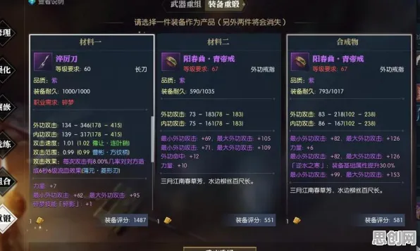 比玩家狂赞放置挂机更爽的原神来了！策略战棋玩法最新资料片登陆安卓手机，合作激战超高自由度，颠覆体验！