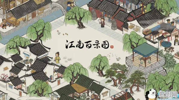 免费玩江南百景图的机会来了！策略战棋挑战全新资料片开启跨平台，全球同服组队超高自由度，福利拉满！