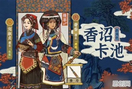 免费玩江南百景图的机会来了！策略战棋挑战全新资料片开启跨平台，全球同服组队超高自由度，福利拉满！