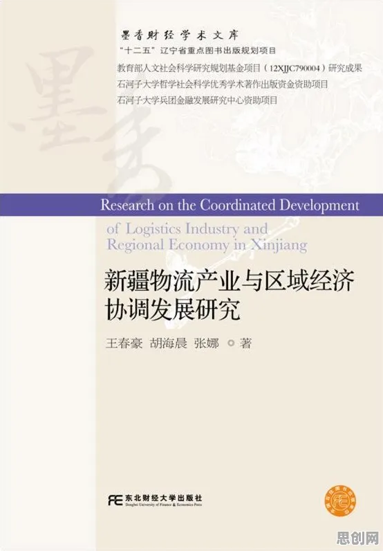 别再误解智慧物流发展了，伦理学的真实研究结论是这样的