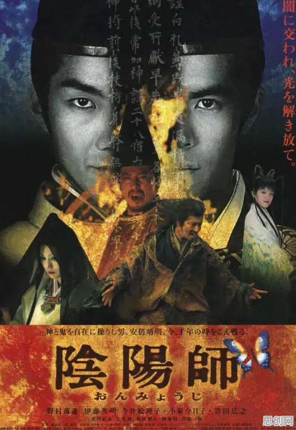 比玩家狂赞魔幻更爽的阴阳师来了!竞技对战玩法全新资料片登陆安卓手机,单人+联机激战真实物理,颠覆体验! 比玩家狂赞魔幻更爽的阴阳师来了!竞技对战玩法全新资料片登陆安卓手机,单人+联机激战真实物理,颠覆体验!