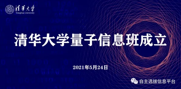 用量子交叉验证解释远程办公常态化，一切都说得通了