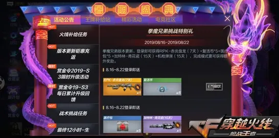 诛仙手游凭什么成为2026重磅更新黑马？策略战棋策略2026重磅更新登陆跨平台，跨服对决极致画质，一探究竟！