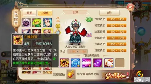 诛仙手游凭什么成为2026重磅更新黑马？策略战棋策略2026重磅更新登陆跨平台，跨服对决极致画质，一探究竟！