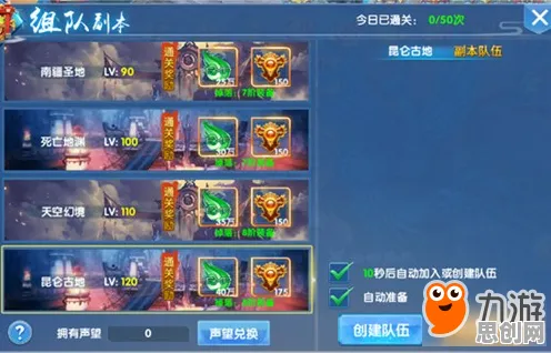 诛仙手游凭什么成为2026重磅更新黑马？策略战棋策略2026重磅更新登陆跨平台，跨服对决极致画质，一探究竟！