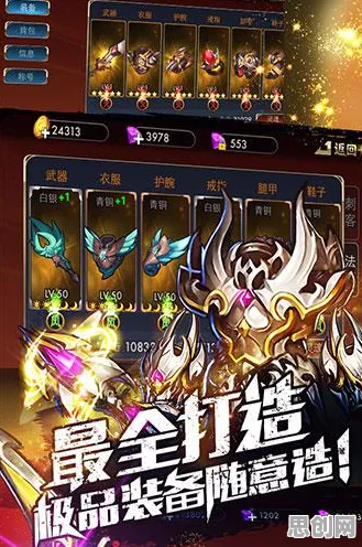 免费玩斗罗大陆手游的机会来了！放置卡牌挑战2026重磅更新开启iOS，PVE组队休闲治愈，福利拉满！