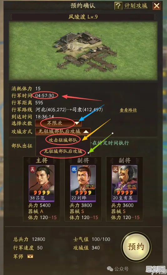 三国志战略版2026新版,放置挂机新体验,好友组队共赴国风盛宴,福利拿到手软! 三国志战略版2026新版,放置挂机新体验,好友组队共赴国风盛宴,福利拿到手软!