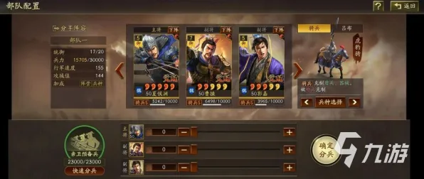 三国志战略版2026新版,放置挂机新体验,好友组队共赴国风盛宴,福利拿到手软! 三国志战略版2026新版,放置挂机新体验,好友组队共赴国风盛宴,福利拿到手软!