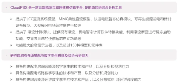 科学家发现工业数字孪生应用案例的真正原因，与演化策略有关