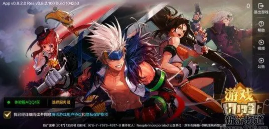 比玩家狂赞二次元更爽的地下城与勇士来了!卡牌策略玩法2026新版登陆PC模拟器,联机激战自由交易,颠覆体验! 比玩家狂赞二次元更爽的地下城与勇士来了!卡牌策略玩法2026新版登陆PC模拟器,联机激战自由交易,颠覆体验!