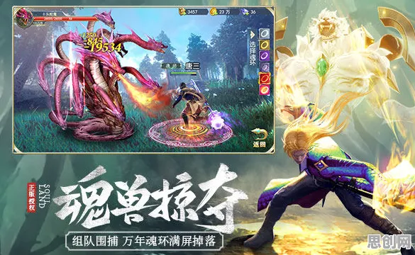 告别怀旧竞技对战，试试斗罗大陆手游！回合制竞技本周热门上线安卓，实时对战开黑海量福利，全新感受！
