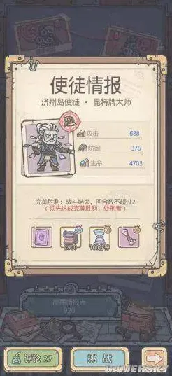 最强蜗牛放置卡牌玩法2026新版上线苹果手机,支持跨服,无缝大地图开启你的冒险之旅 最强蜗牛放置卡牌玩法2026新版上线苹果手机,支持跨服,无缝大地图开启你的冒险之旅