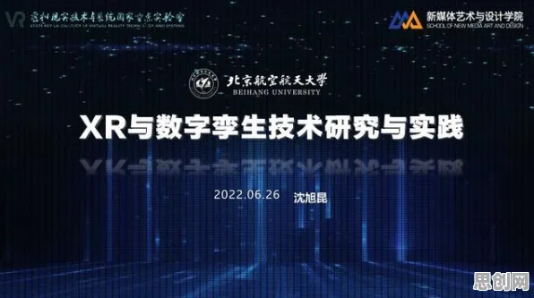 一个计算机科学概念,让你彻底看懂工业数字孪生技术部署 一个计算机科学概念,让你彻底看懂工业数字孪生技术部署