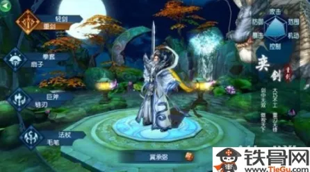 凡人修仙传手游，在开放世界中开启策略修仙新征程