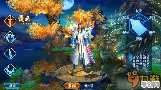 诛仙手游凭什么成为最新资料片黑马?竞技对战策略最新资料片登陆安卓手机,开黑对决爽快打击感,一探究竟! 诛仙手游凭什么成为最新资料片黑马?竞技对战策略最新资料片登陆安卓手机,开黑对决爽快打击感,一探究竟!