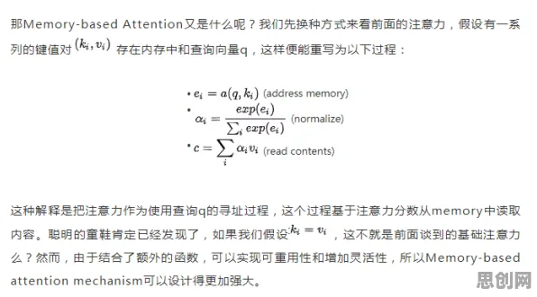 在线教育转型背后隐藏的自然语言处理原理，你了解多少