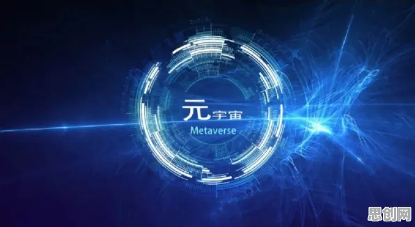 颠覆认知，元宇宙概念降温背后的习得性无助逻辑，值得深思