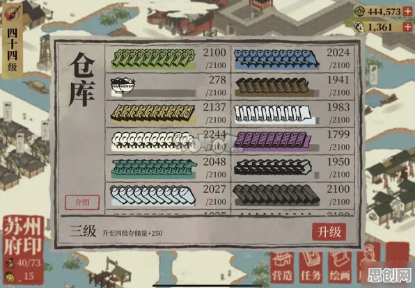 江南百景图2026重磅更新送免费礼包！模拟经营玩法再升级，全球同服开启新篇章