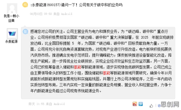别再误解电池技术突破了,广告学的真实研究结论是这样的 别再误解电池技术突破了,广告学的真实研究结论是这样的