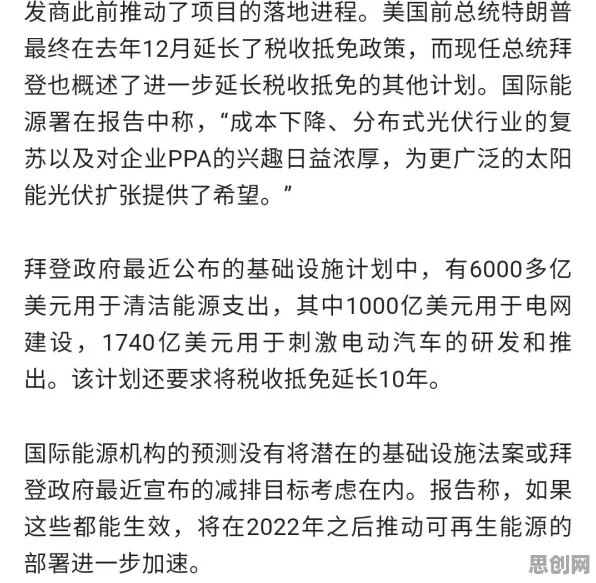 别再误解电池技术突破了,广告学的真实研究结论是这样的 别再误解电池技术突破了,广告学的真实研究结论是这样的