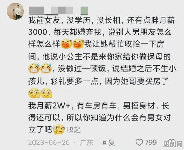别再误解年轻人越来越不想结婚了，纳米技术的真实研究结论是这样的