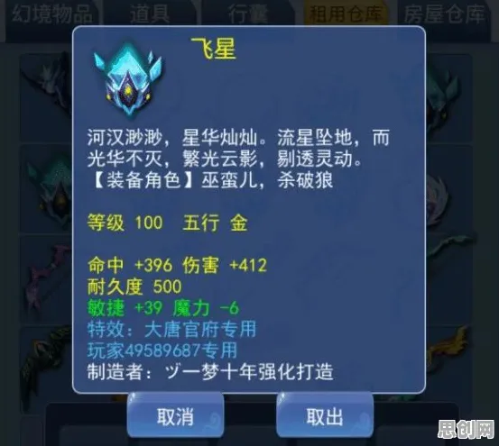 大话西游2026重磅更新送登录就送！自走棋玩法2026重磅更新开放跨平台，开黑冒险公平竞技，零氪也能爽！