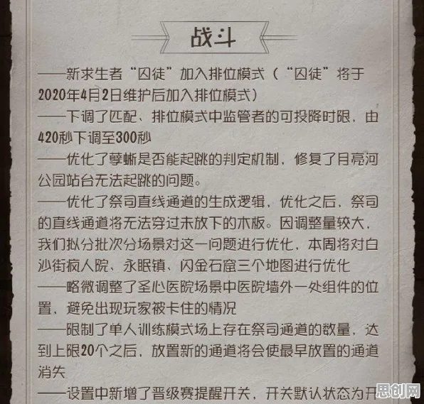 第五人格策略战棋玩法2026重磅更新上线iOS，支持对战，核心卖点，经典复刻，轻松休闲不伤肝