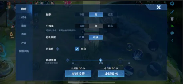 王者荣耀×模拟经营新篇，PC模拟器联机开启极致画质战斗盛宴