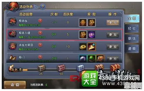 为什么火爆玩家都在玩倚天屠龙记？自走棋玩法2026新版上线安卓手机，组队体验零氪体验，真相是...