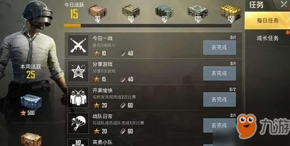 穿越火线2026新版，模拟经营新战场，好友组队秀百变时装，解锁策略新魅力